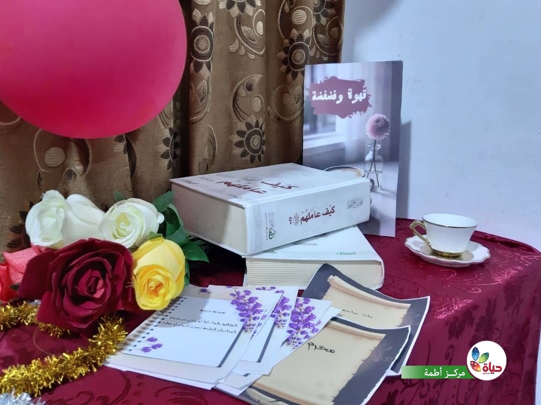 تنفيذ الملتقى السنوي لمشروع نبض الفتيات تحت عنوان "أنثى واعية"